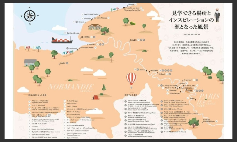 地図：クロード・モネゆかりの場所