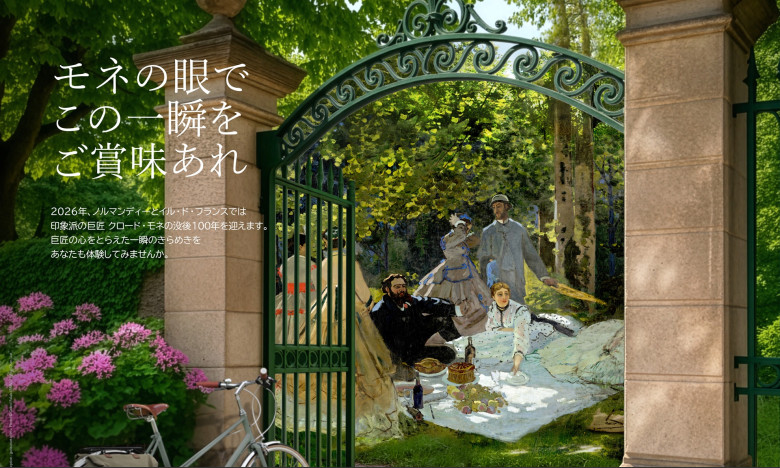 キービジュアル