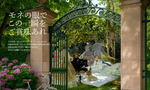 キービジュアル