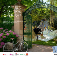 キービジュアル